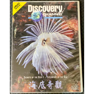 Discovery 海洋奇觀 DVD 盒裝 正版