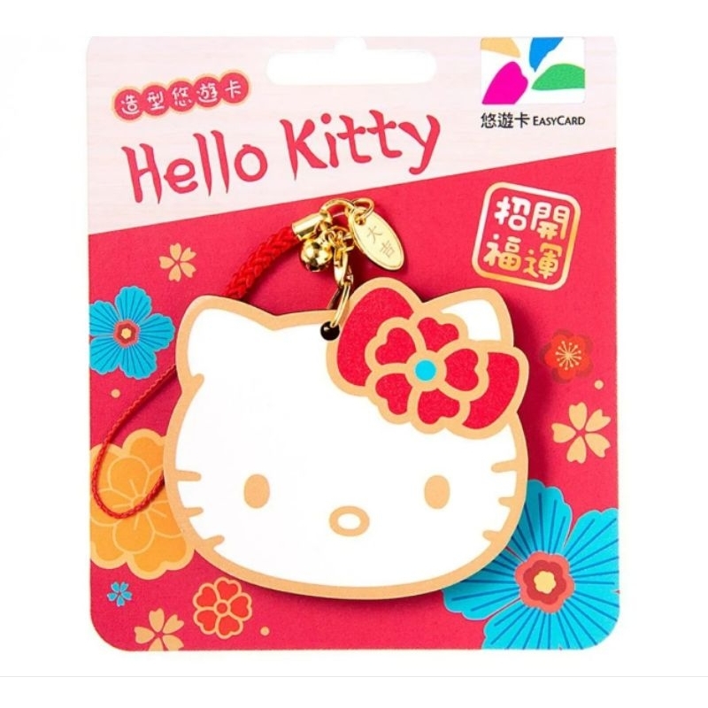 HELLO KITTY悠遊卡-和風繪馬
