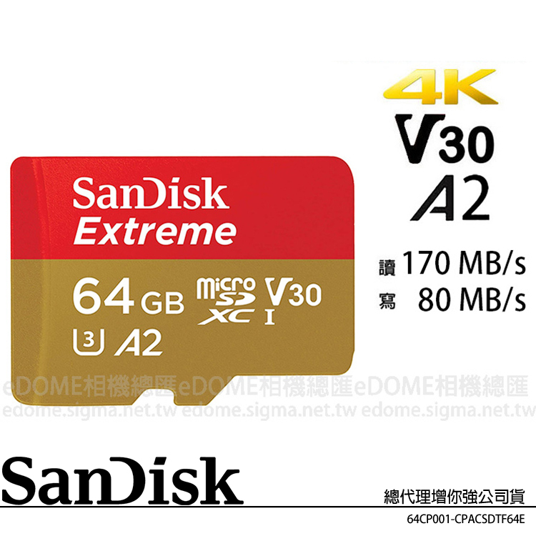 SanDisk Extreme micro SD SDXC 64GB 170MB/S 記憶卡 SDSQXAH-064G