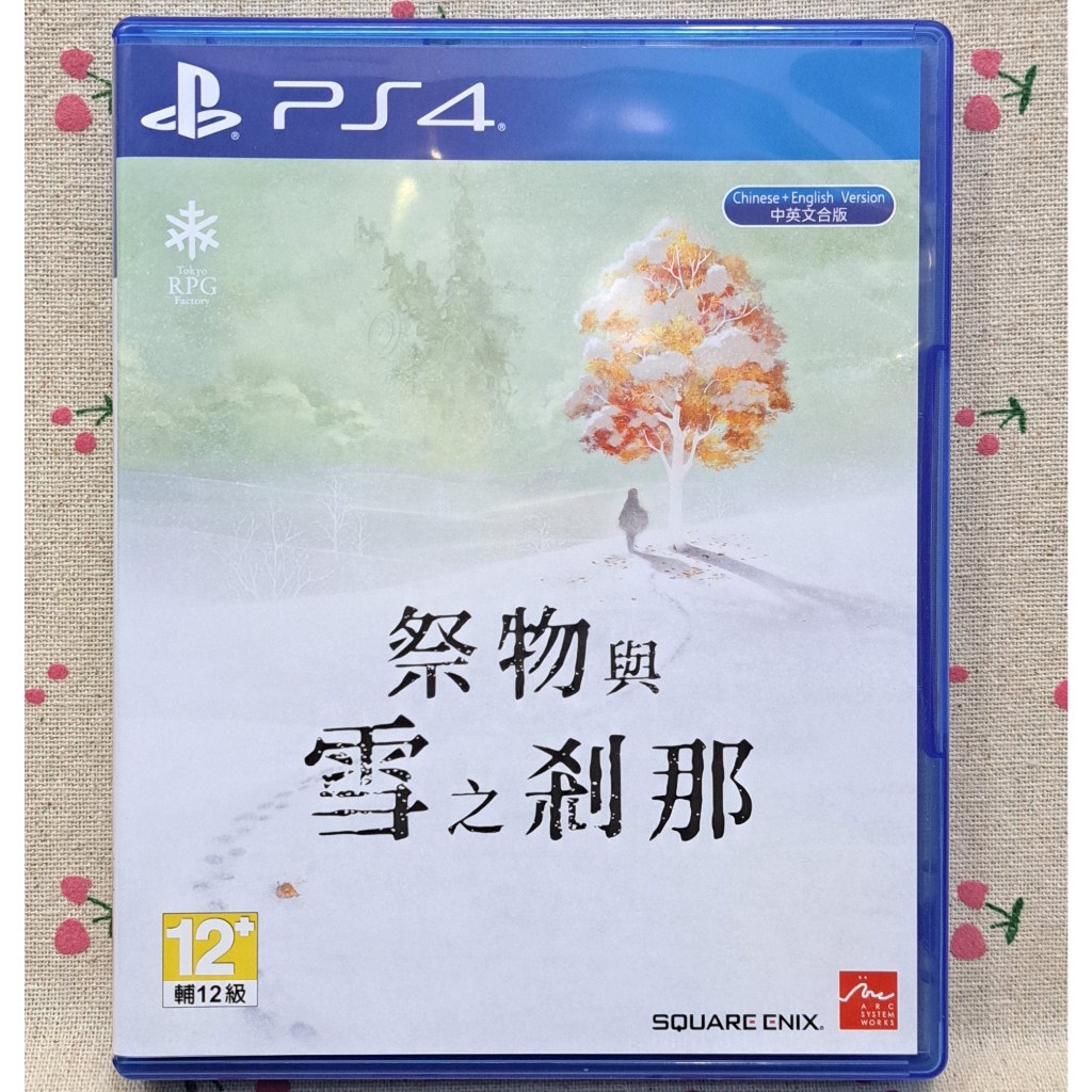 【阿杰收藏】祭物與雪之剎那 中文版【PS4二手】祭物與雪中的剎那