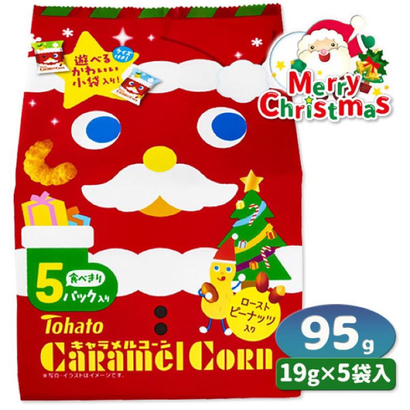 日本🇯🇵東鳩 聖誕限定版 玉米米果 焦糖乖乖🌟