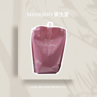 🔥全新公司貨💯 SHISEIDO 資生堂 芯之麗 （芯詩珀麗）極光綻色護髮乳 1800g
