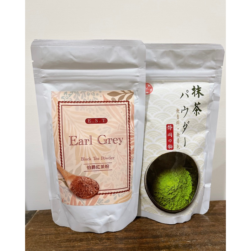 全新❗️即期品❗️萬年春伯爵紅茶粉 &amp; 日本靜岡抹茶粉