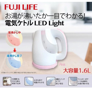 Fuji Life 1.6L快煮壺 電熱水壺 茶壺 泡麵 泡牛奶 泡茶