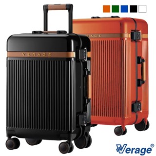 (買一送3)【Verage 維麗傑】19吋 英式復古鋁框系列 登機箱/旅行箱-4色