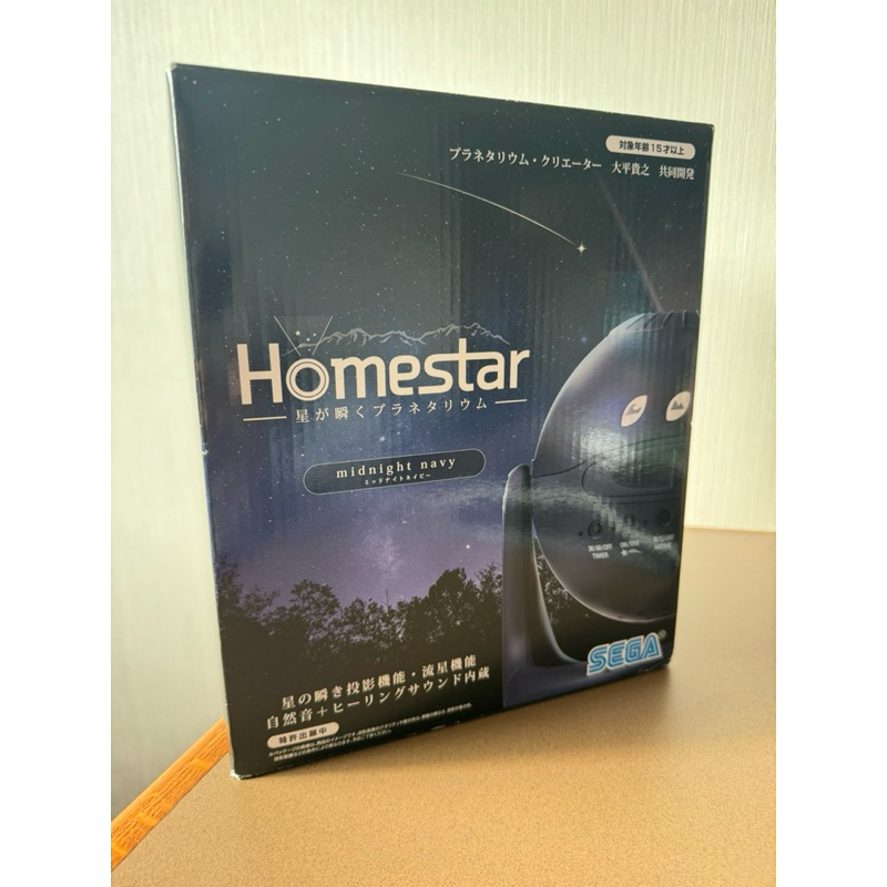 日本SEGA HOMESTAR 第五代星空投影儀