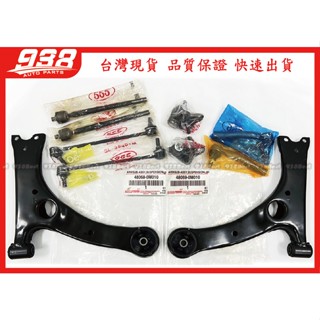 938嚴選 日本555 ALTIS 01~19 WISH 10-16 三角架 和尚頭 方向機 拉桿 惰桿 李仔串