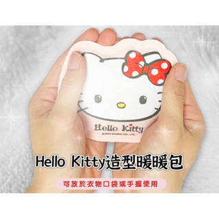 現貨* Hello Kitty 造型暖暖包 聖誕造型暖暖包