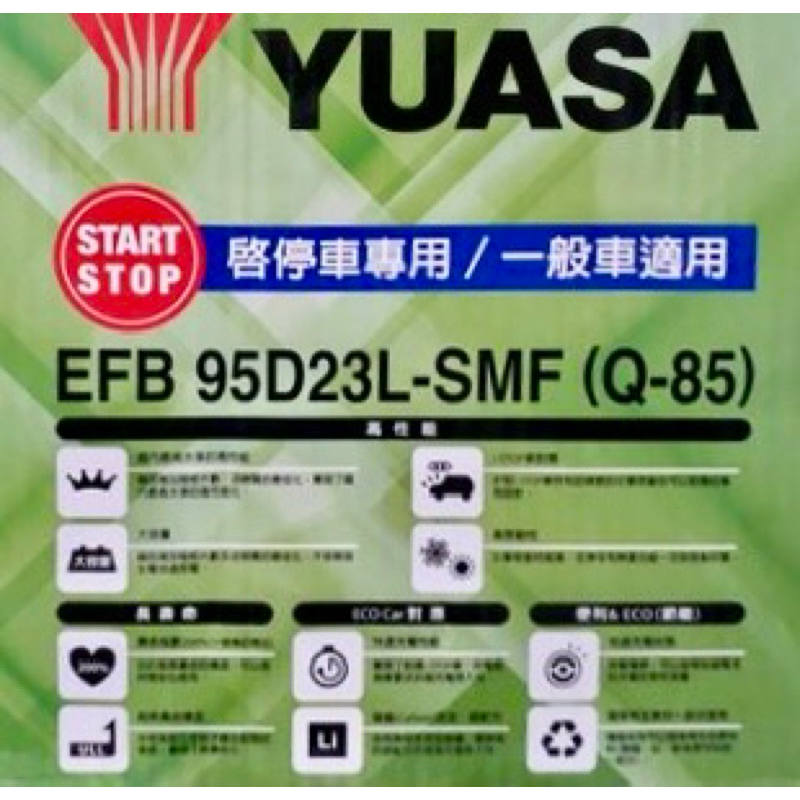 YUASA EFB Q85L Q85R 95D23L 95D23R