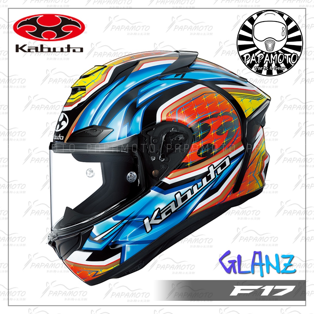 【趴趴騎士】OGK F17 GLANZ 全罩安全帽 - 藍黃 (kabuto