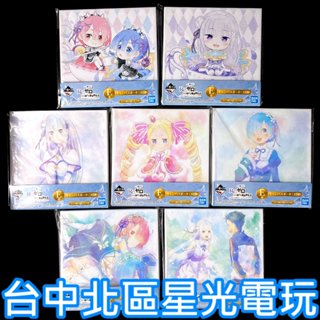 E賞【日版】 一番賞 Re:從零開始的異世界生活 沉睡的茶會 油畫板 彩繪 板畫 雷姆 【生日 交換 禮物】臺中星光電玩