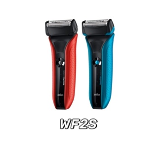 現貨 日本公司貨 紅色 藍色 BRAUN 百靈 德國製 WF2s WaterFlex 水感 電動刮鬍刀 電鬍刀