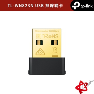 TP-Link Archer T2UB Nano AC600 USB 超迷你型 wifi 藍牙4.2 USB無線網卡