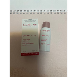 CLARINS克蘭詩 氧氣亮白淡斑精華水(潤澤）10ml