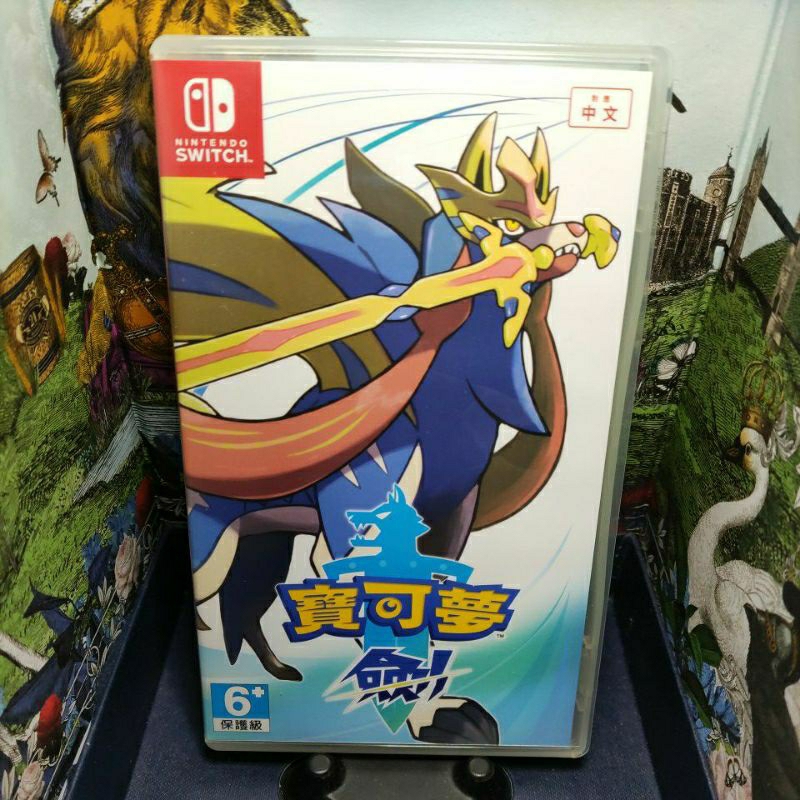 ［中壢賣場］switch ns 任天堂 《 寶可夢 劍 Pokemon 》 中文版