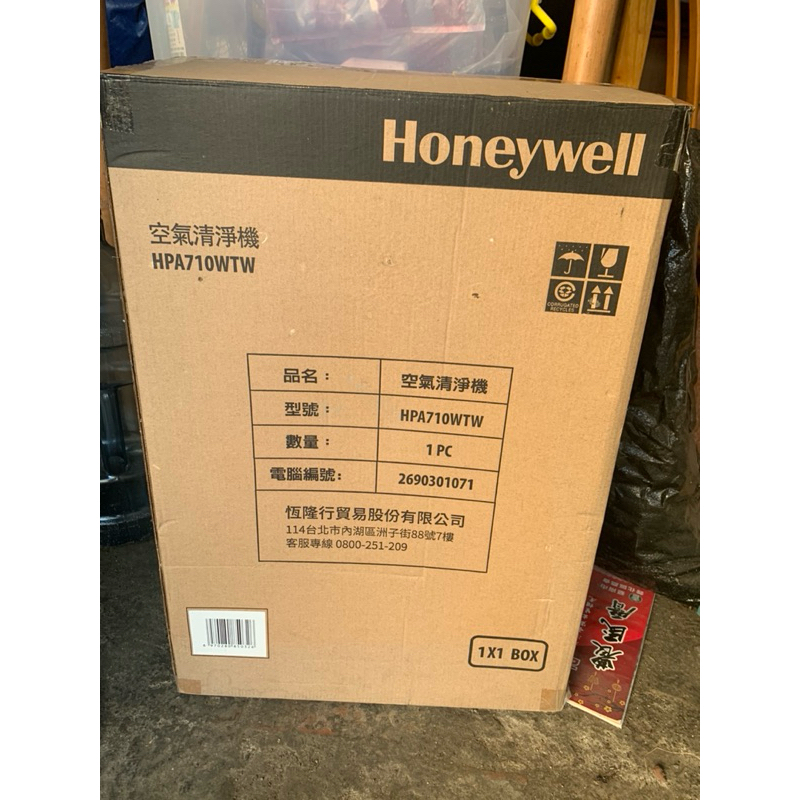 二手自取Honeywell空氣清淨機 HPA710WTW