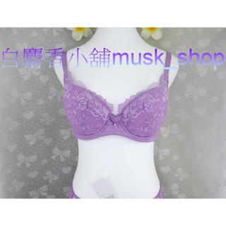 尺寸36C=80C,L-夢雲紫色薔薇心系列亮絲薔薇蕾絲集中穩定包覆-S2030269＊白麝香小舖全新Swear思薇爾內衣