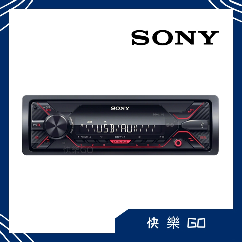 【Sony 索尼】無碟主機 音樂主機 無碟機 汽車音響 音樂機 無蝶音響主機 USB AUX FLAC WMA MP3