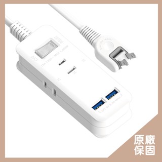 Tyson太順 1切3座USB智慧型充電組 2P延長線 (TS-213CC)｜0.9M-2.7M