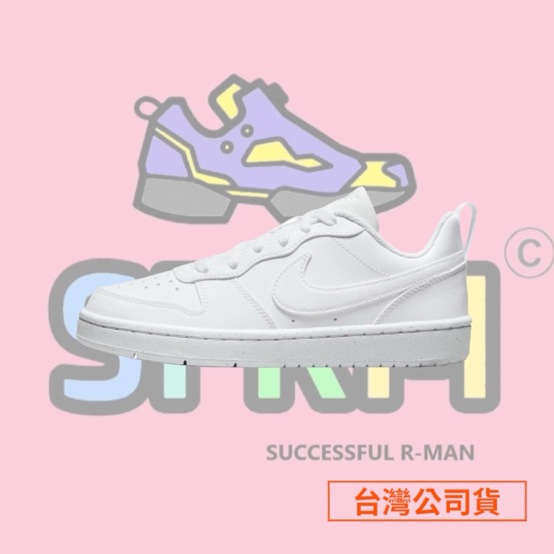 【R-MAN】NIKE COURT BOROUGH LOW GS 小白鞋 休閒鞋 DV5456-106