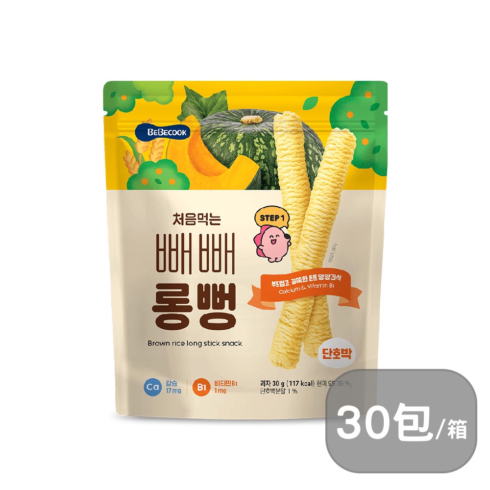 【BEBECOOK】嬰幼兒初食綿綿貝貝棒 7M+(南瓜) 一箱裝 (40g/包x30包) | 韓國