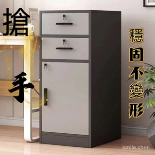 【工廠直銷 可開發票】檔案櫃 辦公櫃 木質邊櫃辦公室帶鎖櫃子收納櫃抽屜櫃桌下儲物櫃 矮櫃 移動矮櫃 家用 檔案櫃 活動櫃