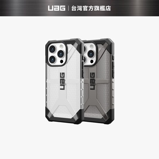 【UAG】iPhone 15/Plus/Pro/Pro Max 耐衝擊保護殼-透色款 (美國軍規 手機殼 防摔殼)