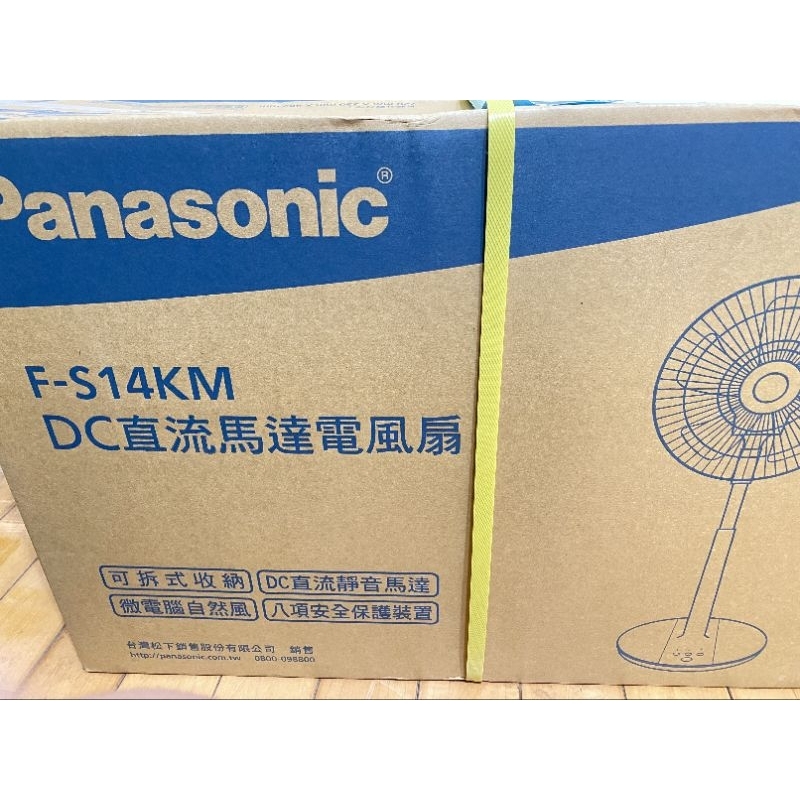 Panasonic F-S14KM DC直流馬達電風扇