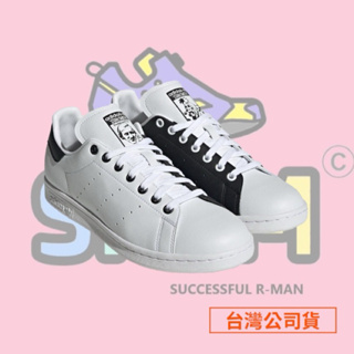 【R-MAN】ADIDAS DISNEY CRUELLA 庫伊拉 X STAN SMITH 休閒鞋 白黑 HP5587