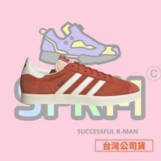 【R-MAN】Adidas Gazelle 橘 三線 板鞋 復古鞋 休閒鞋 男款 GY7339