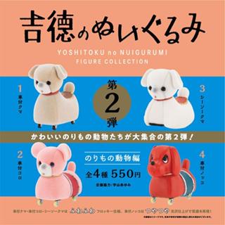 𓅓MOCHO𓅓 現貨 Kenelephant 扭蛋 吉德玩偶植絨公仔P2 全4種 單顆