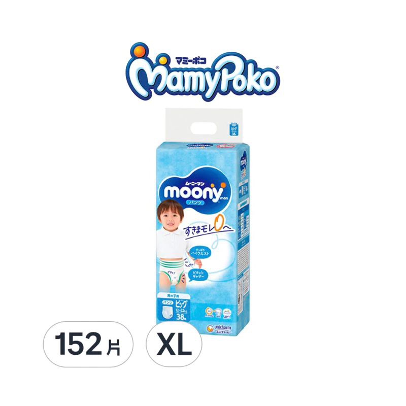 全新/滿意寶寶moony /拉拉褲XL152片