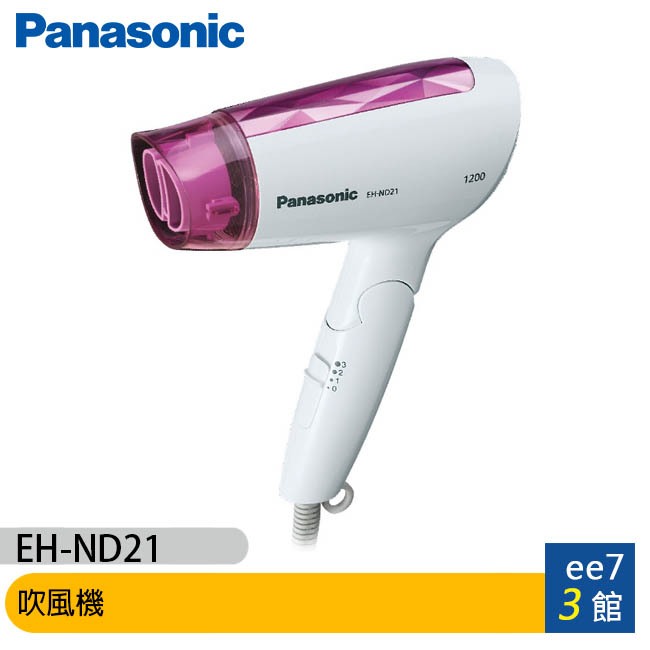 國際牌 Panasonic EH-ND21 吹風機【公司貨】[ee7-3]