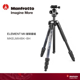 【eYe攝影】現貨 公司貨 Manfrotto ELEMENT MII 鋁合金旅行三腳架 MKELMII4BK-BH