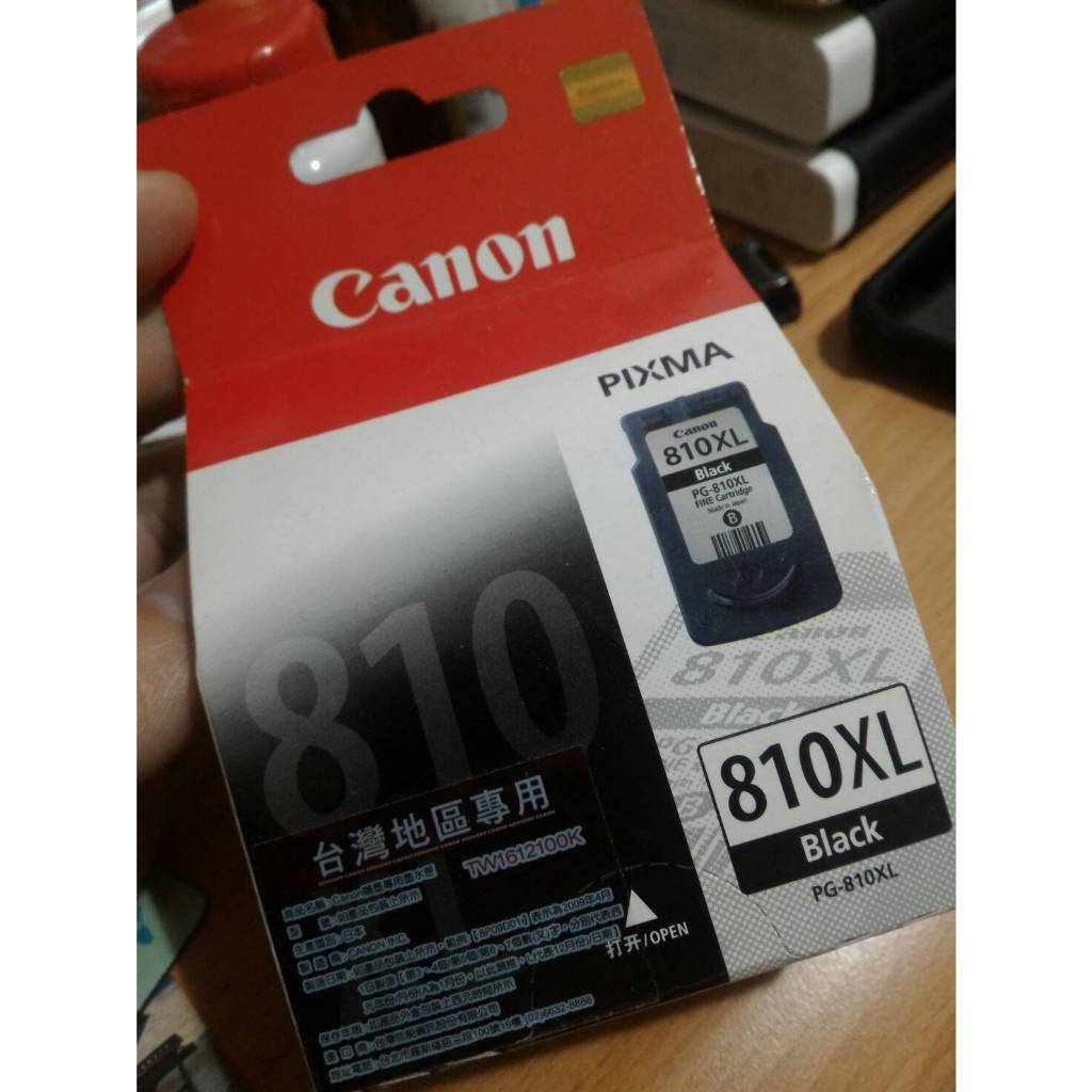 Canon PG-810XL 原廠高容量黑色墨水匣