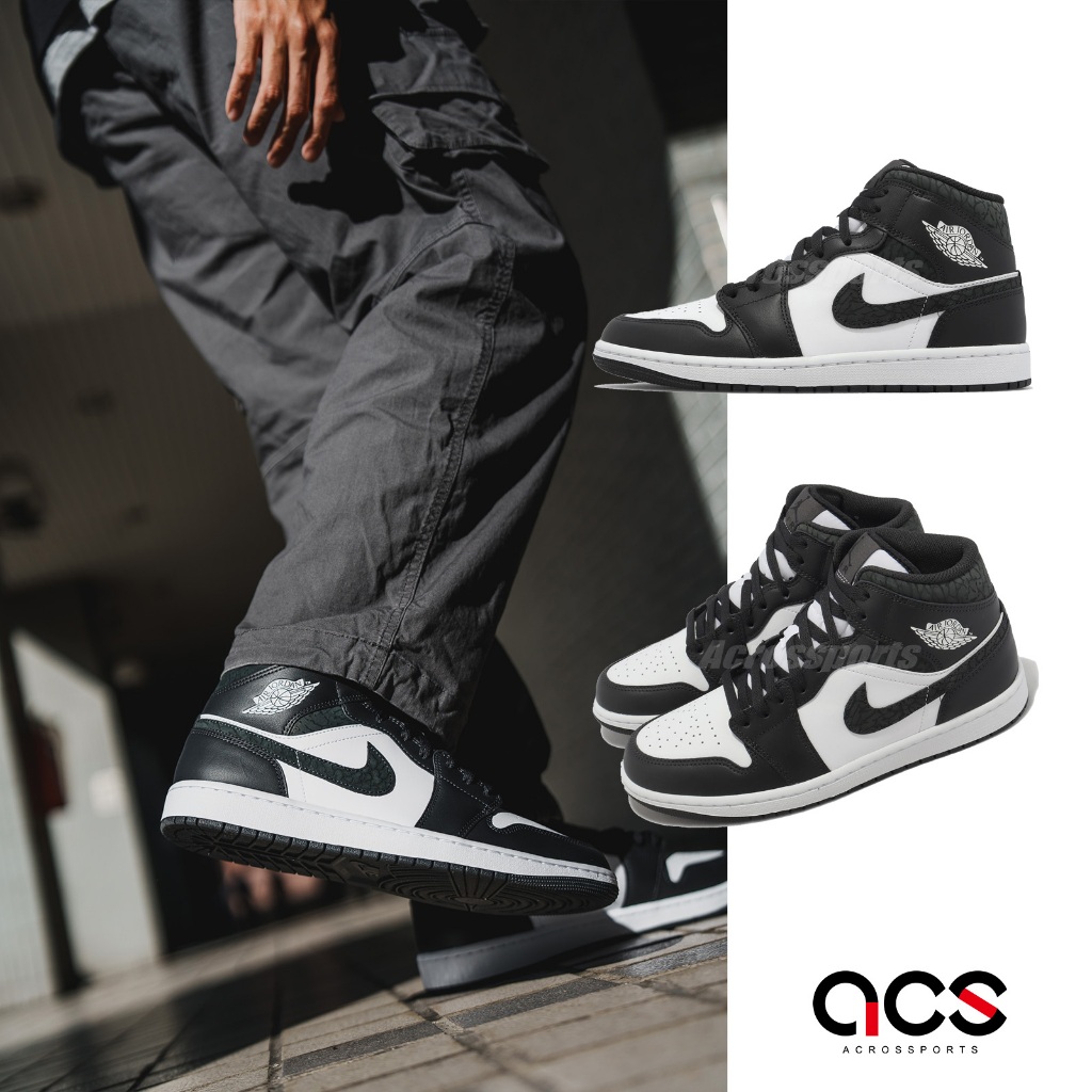 Nike Air Jordan 1 Mid SE 黑白 熊貓 爆裂紋 AJ1 男鞋 一代 ACS FB9911-001