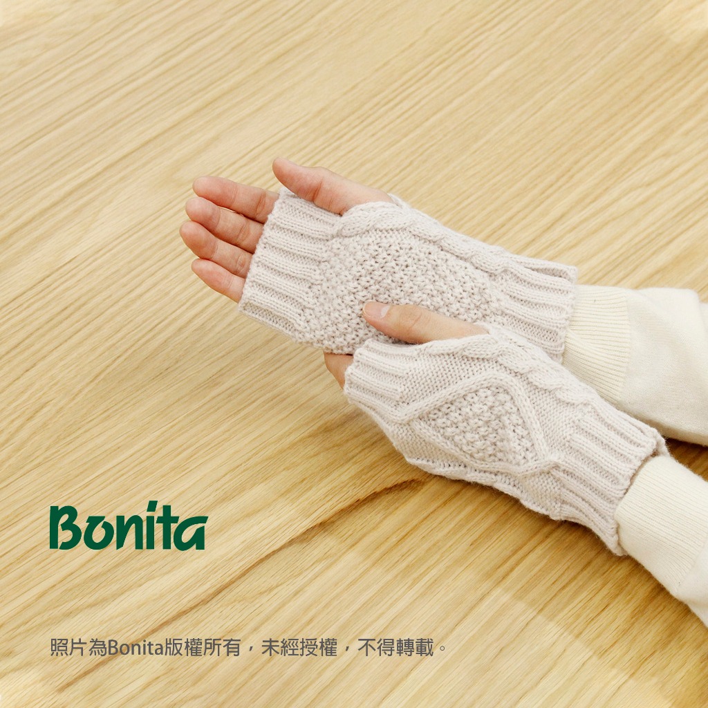 【Bonita】日本進口|2023秋冬新品|點菱格麻花無指毛線手套962-3522