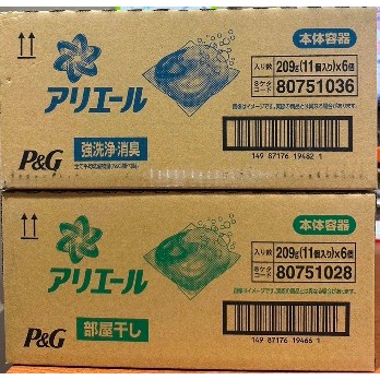 （原箱寄出不另外裝箱）日本P&amp;G 4D洗衣球 洗衣膠球 ARIEL 洗衣膠囊 全新 隨機出貨不挑色 每單限1箱
