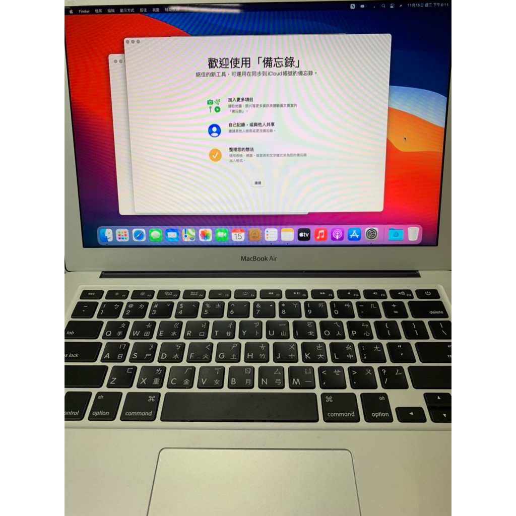 MacBook Air (13-inch, 2017) / 128G / 二手筆電