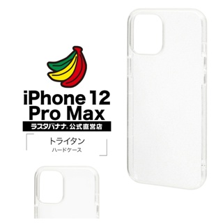 日本 Rasta Banana Apple iPhone 12 Pro Max 新素材Tritan全透明保護殼