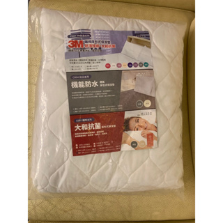 雙人-大和抗菌床包式保潔墊C001鋪棉系列