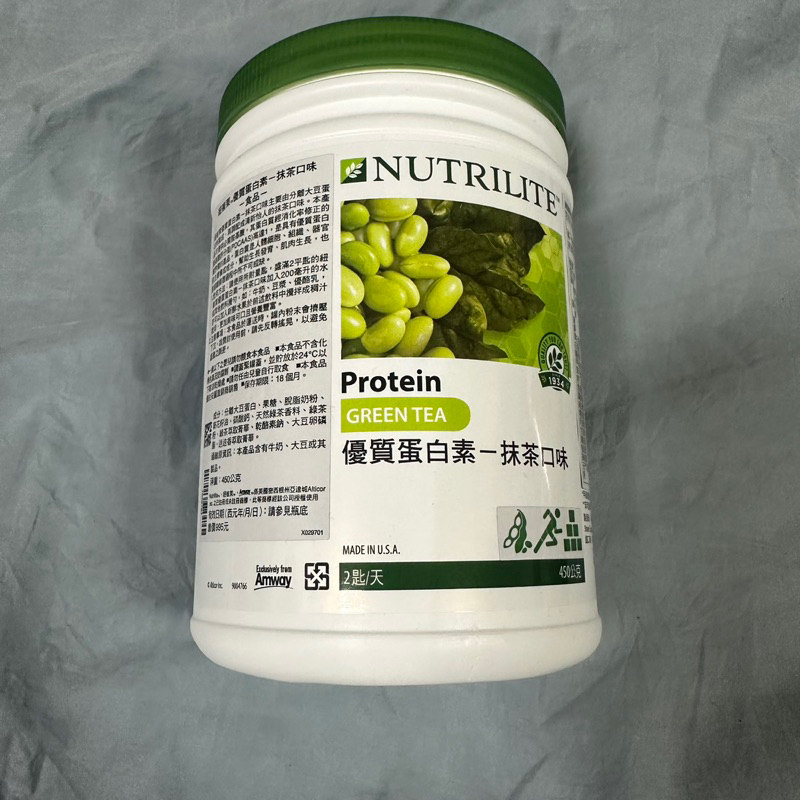 安麗 紐崔萊 優質蛋白素-抹茶口味 450g