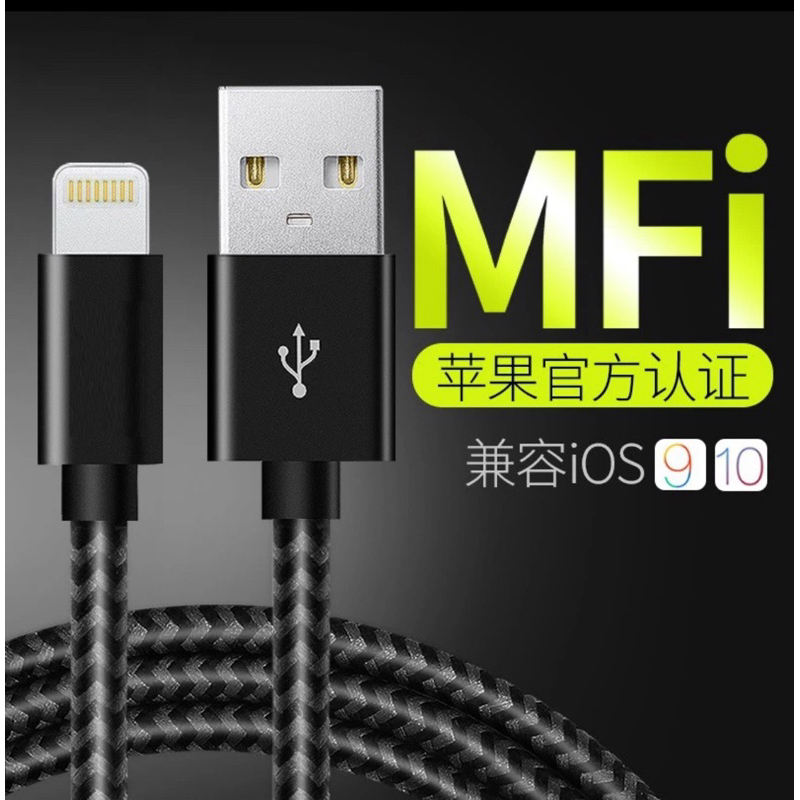 Benks USB-A轉Lightning 180cm 數據充電線 2A快充 MFi認證 支援 iOS10以上