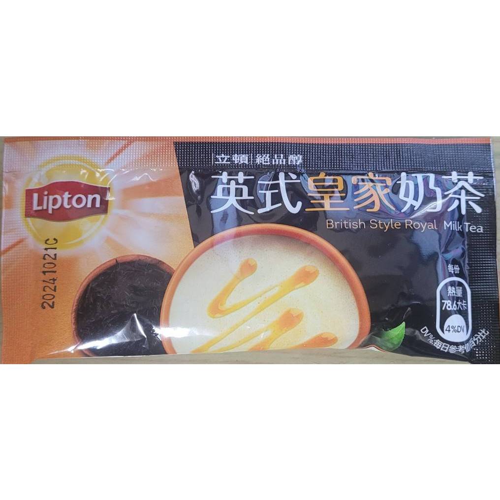 立頓 奶茶粉 絕品醇英式皇家奶茶 量販包(19gX6入/包)(一次賣6包)