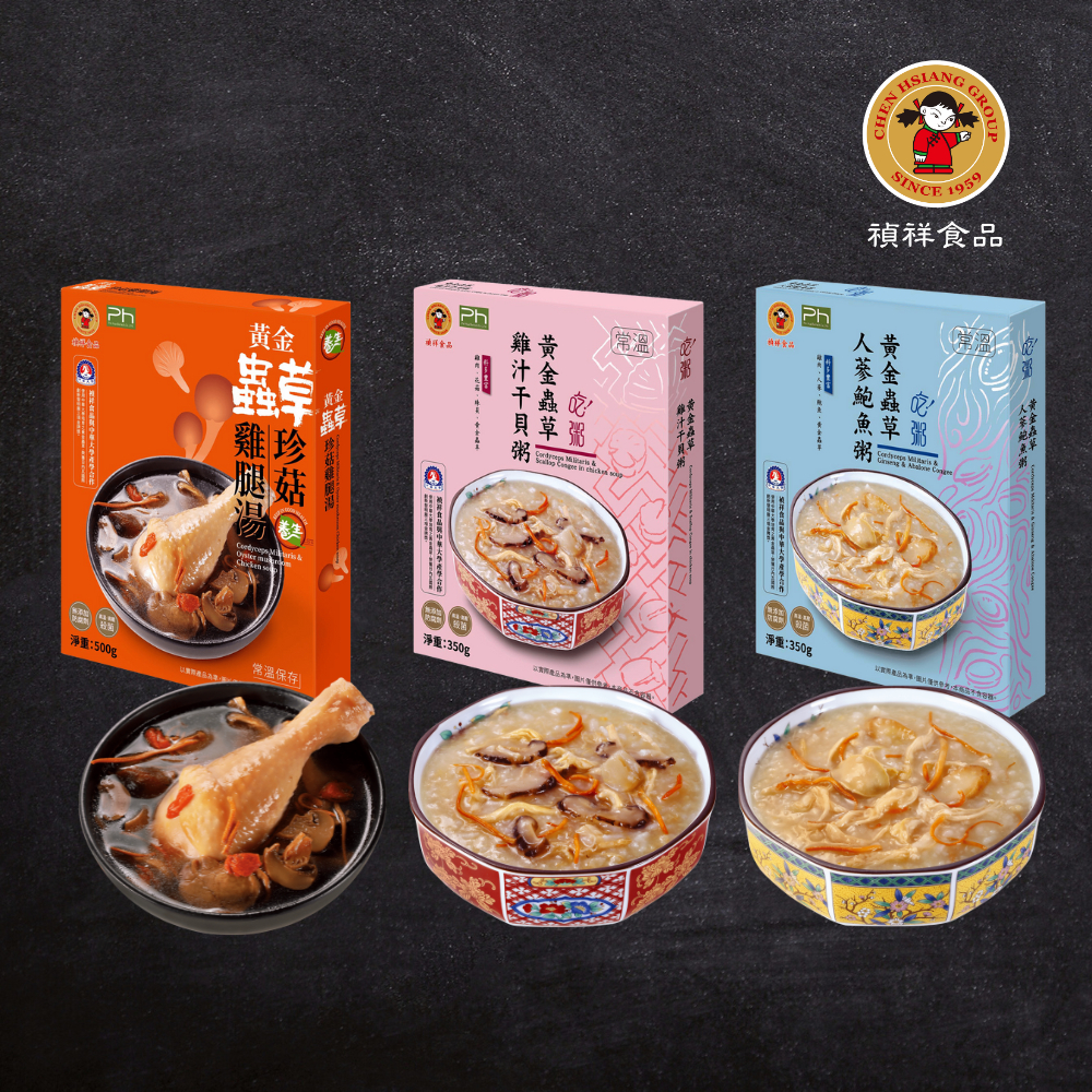 【禎祥食品】黃金蟲草 珍菇雞腿湯500g/人蔘鮑魚粥350g/雞汁干貝粥350g｜官方直營 雞湯 粥品 常溫調理包