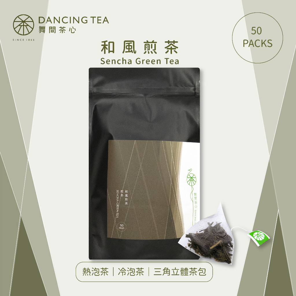 【舞間茶心】超值原片和風煎茶茶包組【 50入三角立體茶包】｜日本和風煎茶｜原片原葉｜日本暢銷 綠茶 無糖 茶葉 茶包