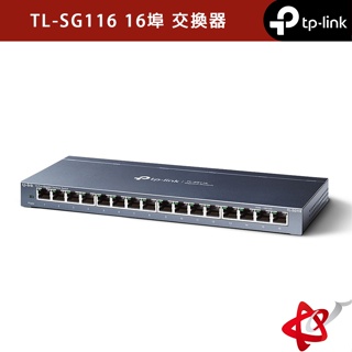 TP-Link TL-SG116 16埠 Gigabit 交換器 網路