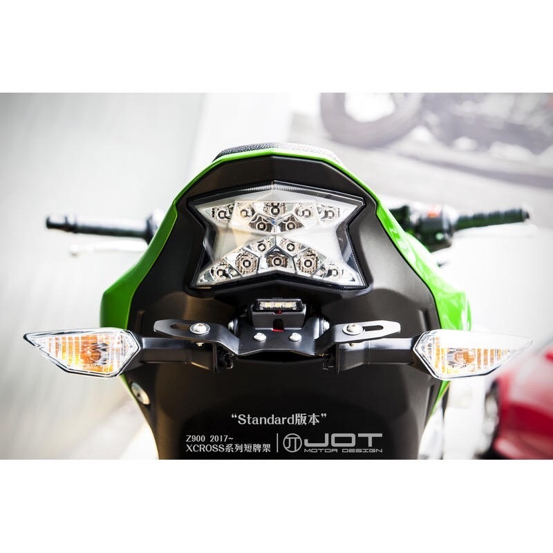 【泰格重車】JOT Xcross KAWASAKI Z900 17~23 短牌架 後牌架 短牌