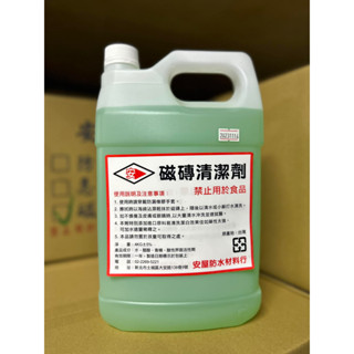 ＊安屋防水材料行＊多件加侖商品包裝，宅配聊聊貨到付款運費120元，宅配通130元。磁磚清潔劑，去除汙垢、浴室皂垢神器