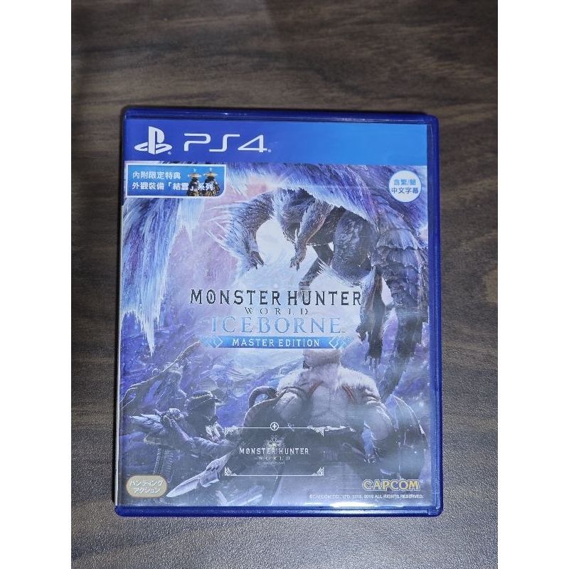 Ps4 Monster Hunter World: Iceborne 魔物獵人 世界：冰原 中文字幕版